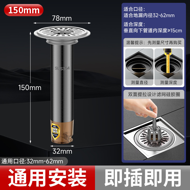 卫生间密封下水道防臭堵口贴内芯防虫防反神器大滤网地漏芯地漏盖|undefined