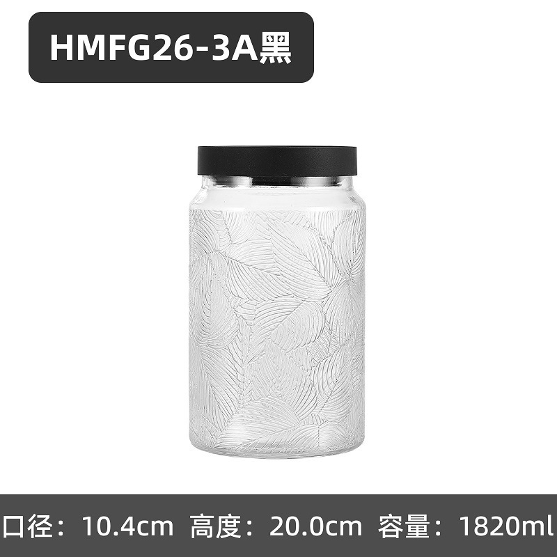高颜值玻璃储物罐食品级密封罐子储物瓶泡菜腌菜茶叶收纳盒|undefined