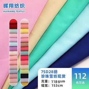 �S�ҬF؛75Dѩ��������������ѩ�����p����혝h���Y���B��ȹ����