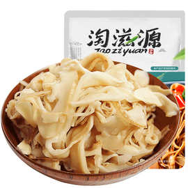 糯米笋200g安吉天目山特产农家毛笋干竹笋干发笋干笋子火锅食材