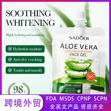 ȫӢ��SADOER�J�C�澏�������z �aˮ�������n�J�C�z�羳���Q���l