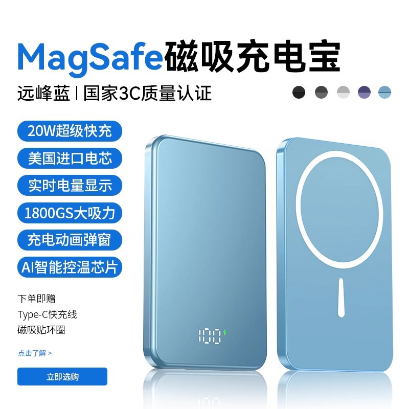 3C認証取得済みの超薄型メタルPD磁気充電パック、ロゴカスタマイズ可能、Apple 17対応ワイヤレス充電モバイルバッテリー|undefined