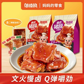 豆腐干;酱腌菜;乌龙茶