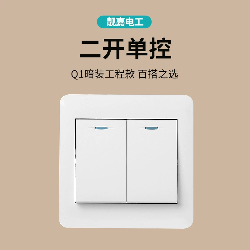 Type 86 dark installation switch socket panel installation project wall switch, open single -control dual -control five -hole power socket