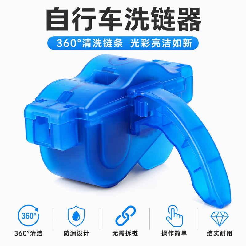 Bicycle road bike mountain bike body chainring flywheel chain cleaner transmission maintenance kit degreasing cleaning brush Bicycle road bike mountain bike body chainring flywheel chain cleaner transmission maintenance kit degreasing cleaning brush