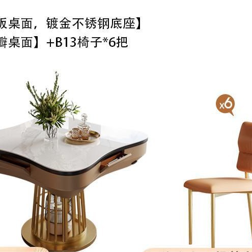 Mesa de mahjong multifuncional, mesa de comedor, máquina de mahjong automática de doble uso, calentador en forma de pétalo de fuego de invierno para el hogar