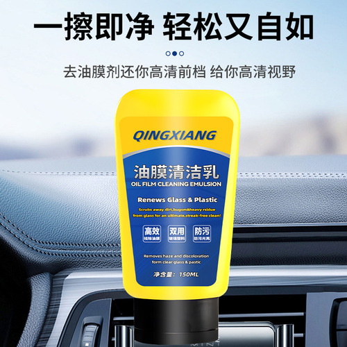 CrispClear Car Windshield Oil Film, Tree Resin Oil Film Cleaner, Glass Cleaner Factory