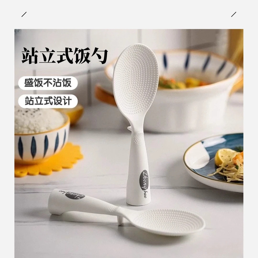 Plastic Household Rice Paddle