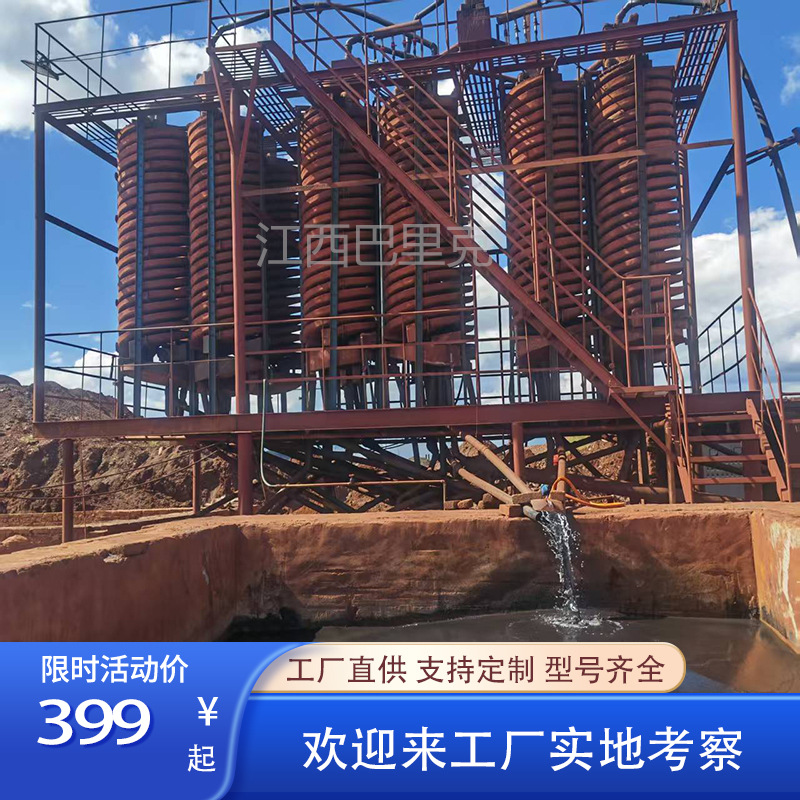 选矿流程设计圆筒洗矿脱泥机高粘性土泥沙石子清洗全套设备厂家