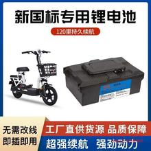 48V늳Ր̨۬⏾GԴ늄܇U12A20Aͨ늳