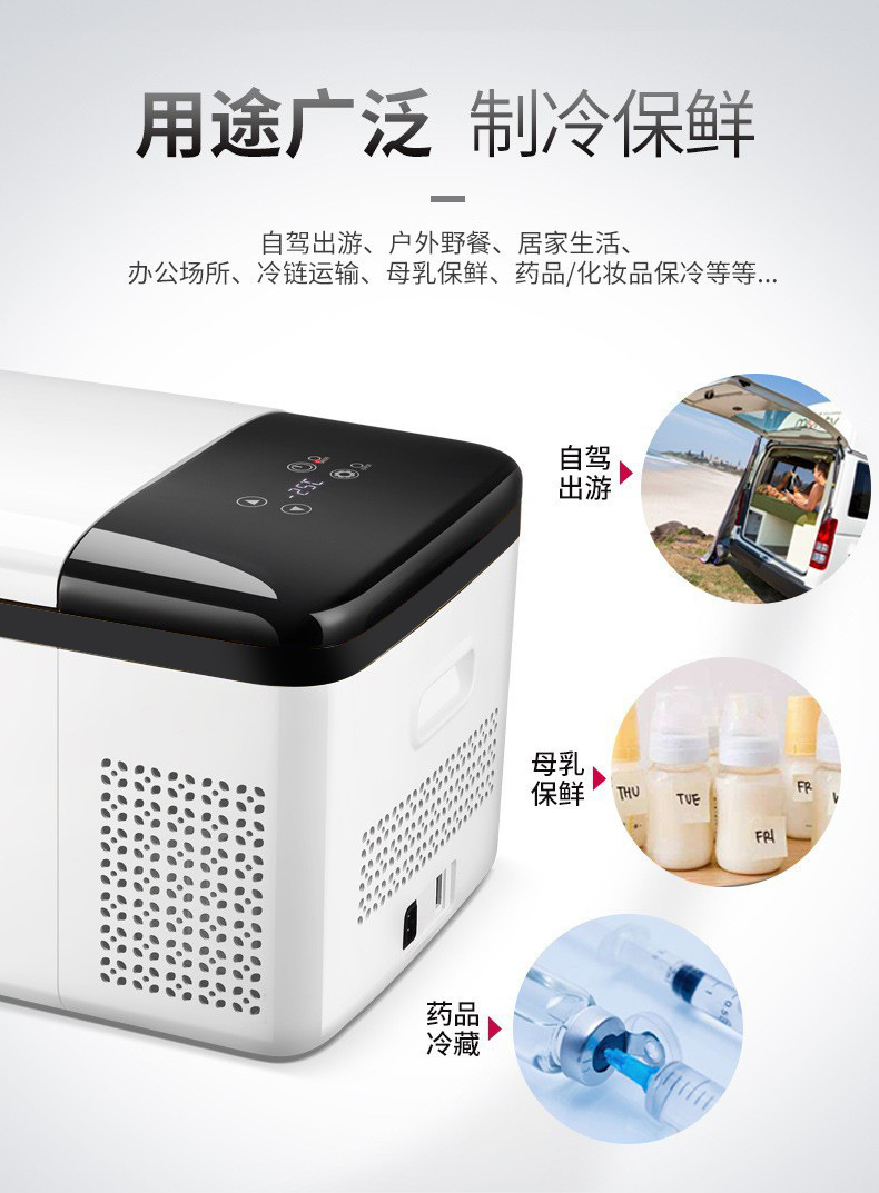 Car Refrigerator 28 Liters All-Plastic Model with Compressor Cooling, Dual-Use for Car and Home, Refrigeration and Freezing, Small Refrigerator, Outdoor Portable