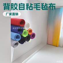 ë�ֲ�1-5mmDIY�ֹ������ɫ���z��ճ���Բü���ĥ��ɫë�ֲ�