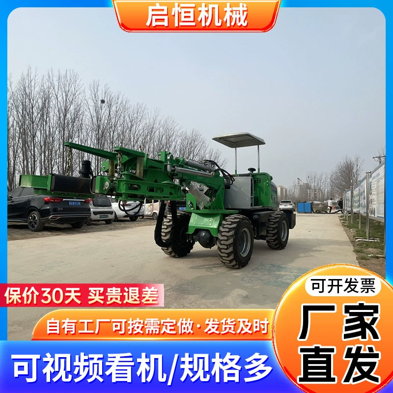 Трансграничная поставка различных оборудования для сбора орехов, колесного вибрационного орехоуборочного комбайна, вибрационного орехоуборочного комбайна для пекан.