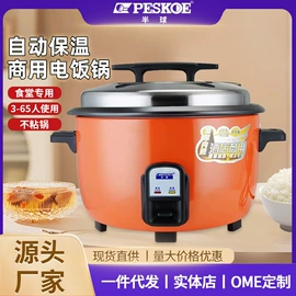 电压力锅;电饭煲/锅;炊事设备