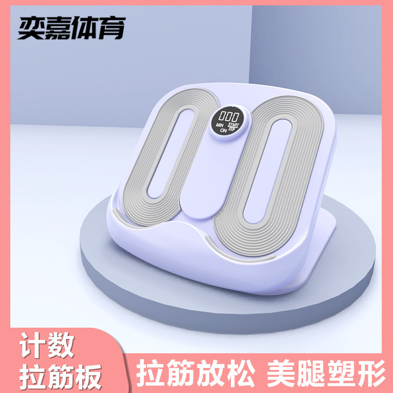 拉筋板斜踏板小腿拉伸神器家用拉伸健身踏板办公室腿部肌肉站立|undefined