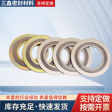 批发合金法兰金属石墨缠绕式覆垫片耐高温内外环304不锈钢基本型