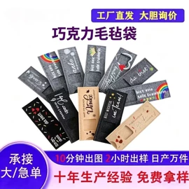 毛毡