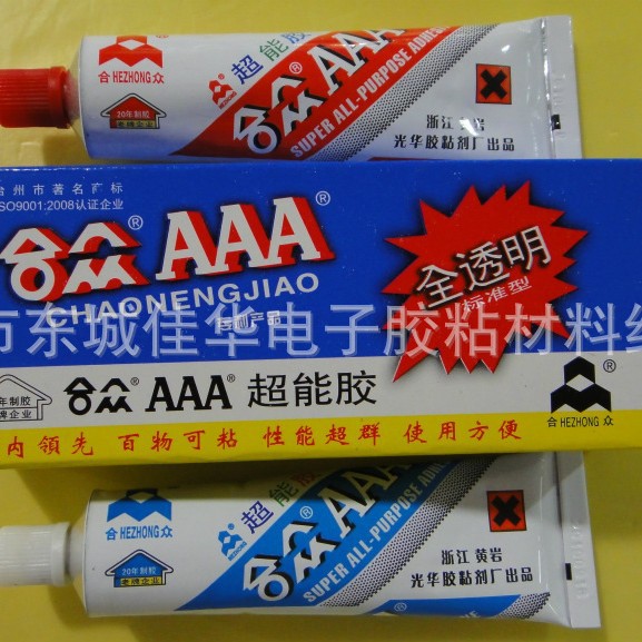 合众AAA超能胶 环氧胶 透明AB胶 强力AB胶 85g (图)
