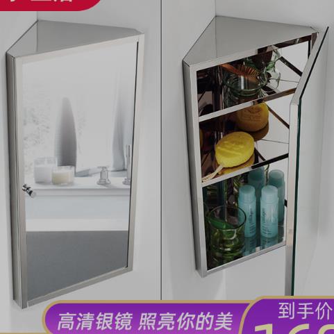 304不锈钢浴室柜三角镜柜卫生洗手间镜子置物架壁挂吊柜镜箱大小|ms