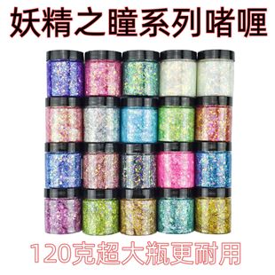 �¿�����֮ͫ�����Ƭ ��ͯ������̨����DIY�߹����zˮ��ճ��Ƭ