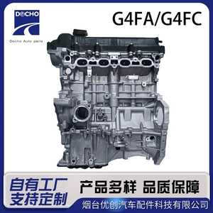 G4Fc Bərpa Edilmiş Mühərrik Hyundai Reina, K2, Freddy Kimi Modellər Üçün