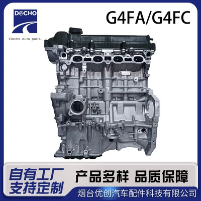 G4Fc bərpa edilmiş mühərrik Hyundai Reina, K2, Freddy üçün uyğundur