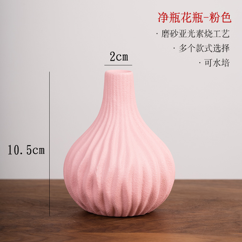 Vaso de cerámica nórdica decorativa sala de estar creativa simple gabinete de televisión mesa de comedor flores secas decoración lujosa