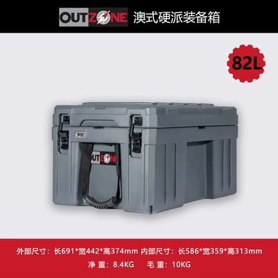 Outzone Car Luggage Explosion-Proof Box Roof box