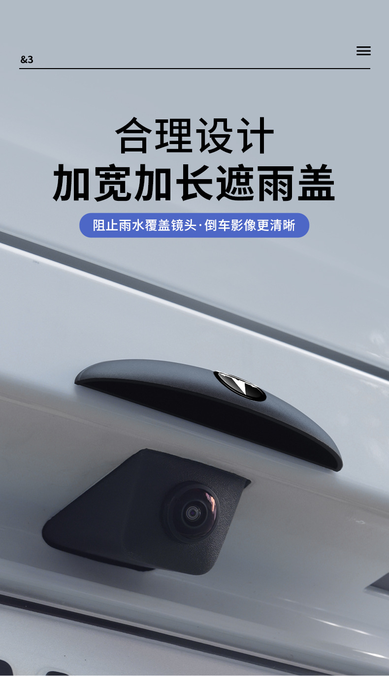 Universal Car Rear View Camera Rain Cover Sun Shade