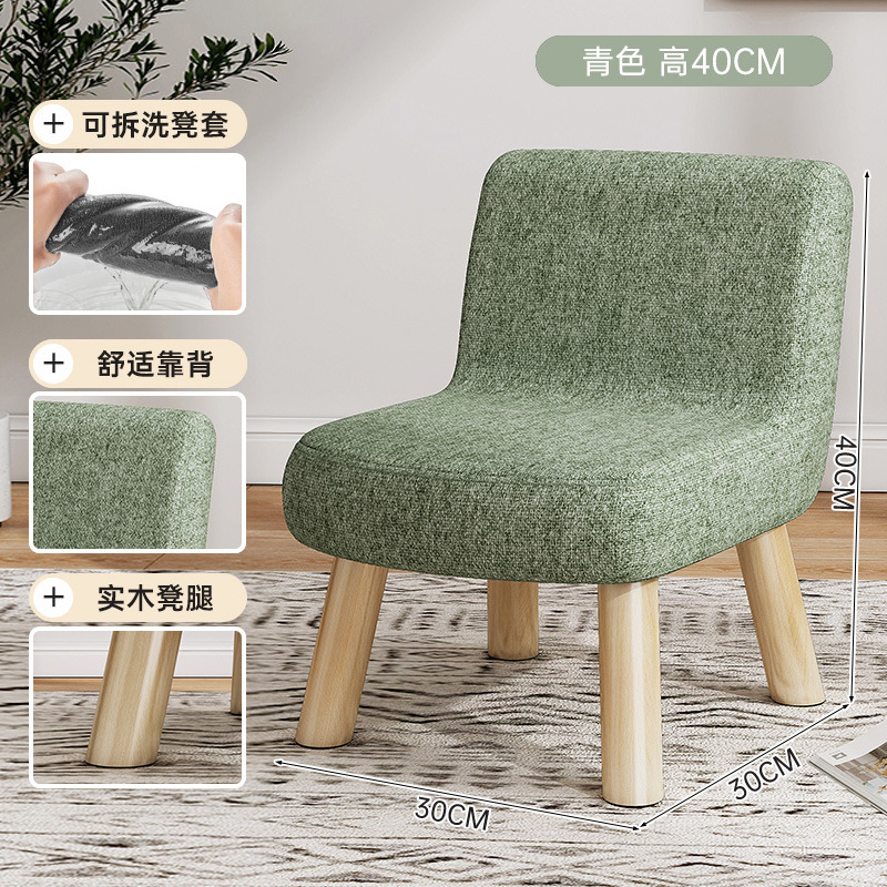 凳子家用靠背小椅子客厅茶几凳板凳儿童凳子大人沙发凳矮凳矮椅子|undefined