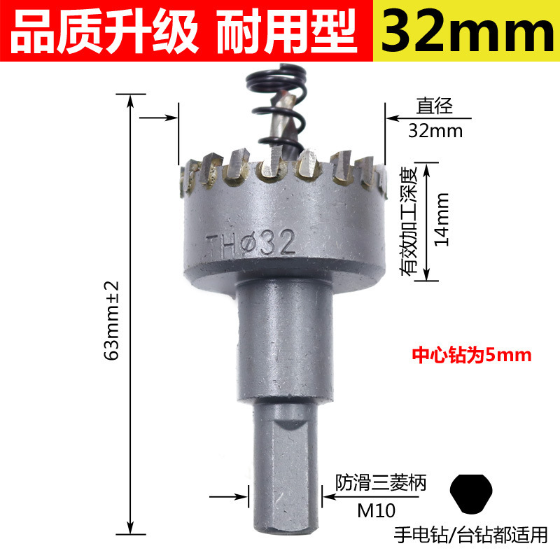 金属鉄板、アルミニウム合金用拡孔ドリル、超硬多歯ステンレス鋼穴あけ器、丸管、窓、ドアに適用|undefined