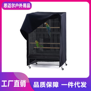 Cross-Border Hot Selling Oxford Cloth Bird Cage Protective Cover Windproof and Rainproof Bird Cage Outdoor Dust Cover Waterproof and Uv-Proof