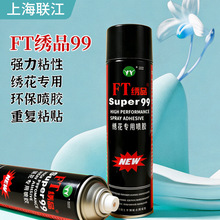 FT��Ʒ99ǿ���罺�廨ר�û�����ǿ����ճ���ʮ���� ����ֱ��