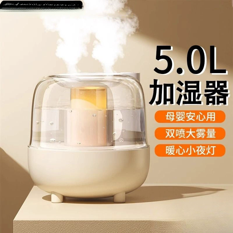 Mute humidifier, children's capacious aromatherapy