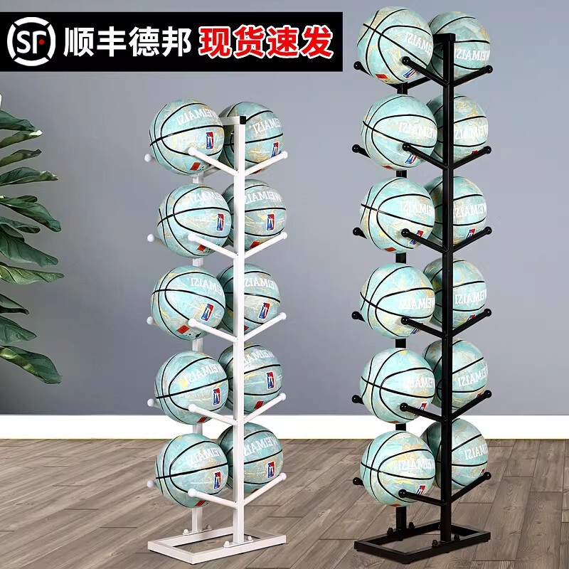 Basketball Storage Rack for Home Use, Ball Storage Rack, Display Rack, Kindergarten Ball Rack, Football Display Rack Basketball Storage Rack for Home Use, Ball Storage Rack, Display Rack, Kindergarten Ball Rack, Football Display Rack