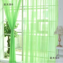厂家供应婚庆纯色玻璃纱窗纱透明纱帘成品窗帘批发跨境速卖麦太保
