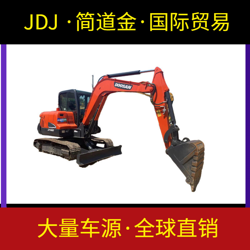 used excavator 二手挖掘机出售 斗山DX60 九成新 used digger