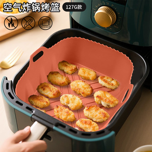 Cross-Border Popular Air Fryer Silicone Baking Pan Household Baking Pan Fryer Silicone Mat Easy to Clean Round Baking Pan