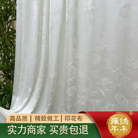 新中式花卉竹纹印花布料丝复古风滑透气连衣裙睡衣手工 DIY 面料