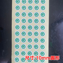�Gɫe�֭h��E�ֲ����z1CM�A�p���^�˺�ROHS�o�u���N����ճ�����z