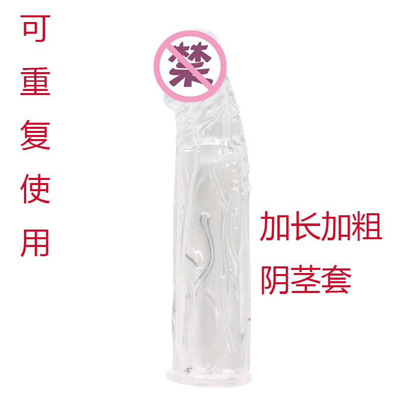 Men’s Crystal Textured TPE Penis Sleeve, Reusable Delay Cover, Transparent Black — detail image 7