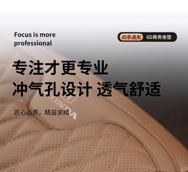 Car Seat Cushion, Universal Lumbar Support for All Seasons, Integrated Seat, Summer Cooling Cushion, Main Driver's Ventilated Cushion, Single Piece Breathable