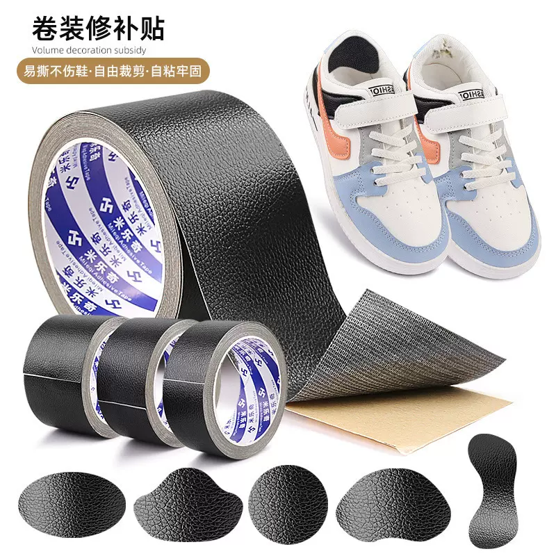 皮鞋运动鞋内里防磨贴后跟布面磨损内衬补修自粘免涂胶修补贴