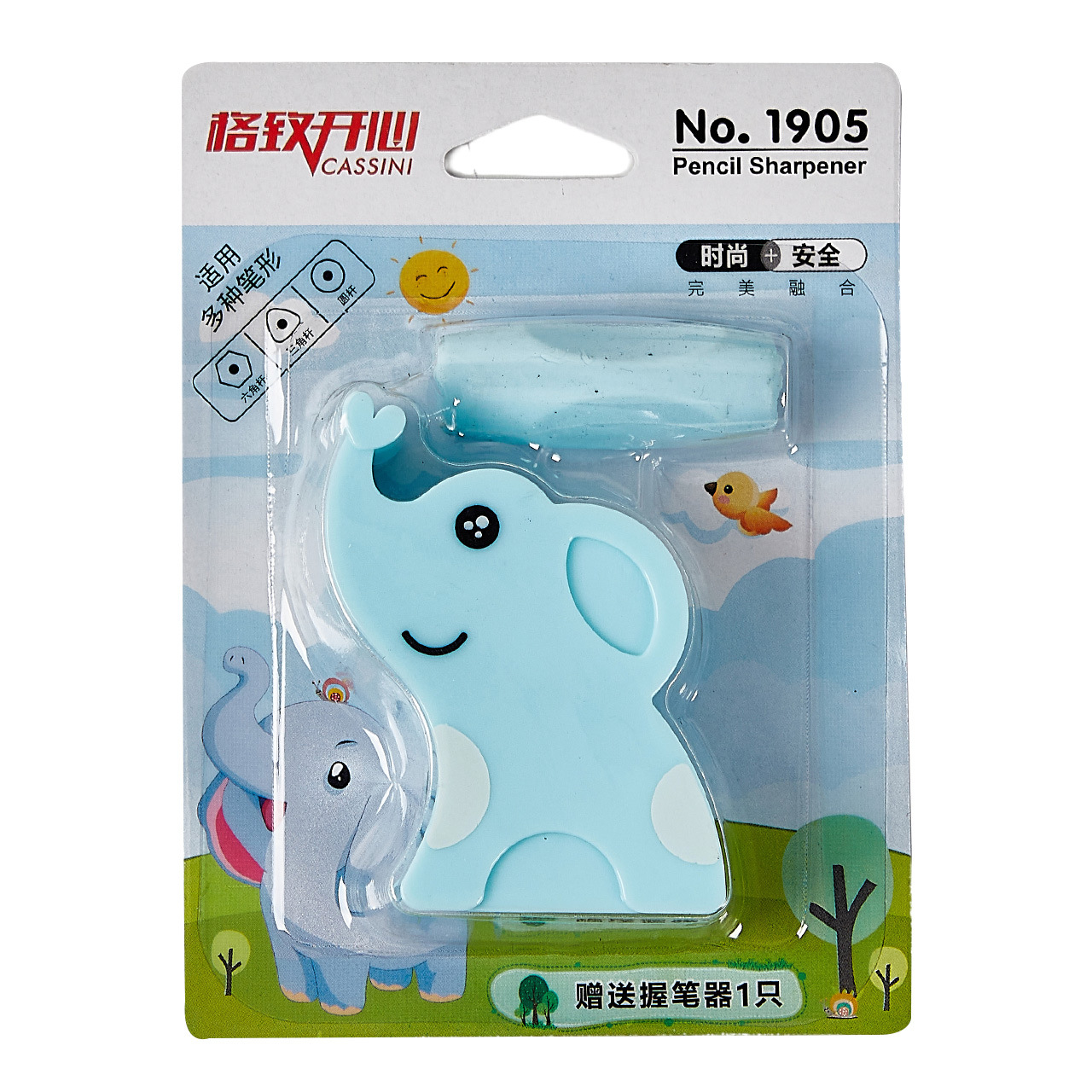 1905 pequeño elefante sacapuntas de lápiz de dibujos animados lindo estudiante de escuela primaria papelería creativa elefante cepilladora regalo lápiz titular
