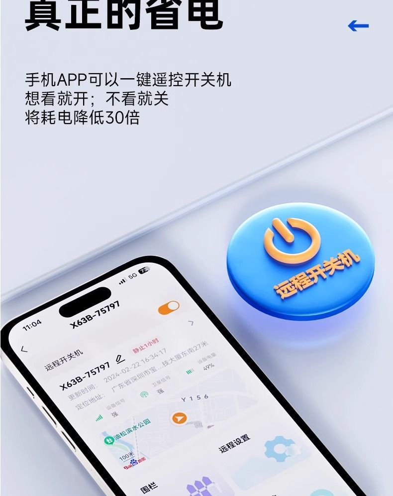 L5Ugps locator car anti-theft car tracking satellite instrument booking car position artifact j