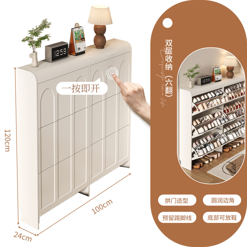 クリーム系超薄型シューズキャビネット、玄関ドロップタイプ玄関キャビネット、一体型大容量シンプル収納シューズラック|undefined
