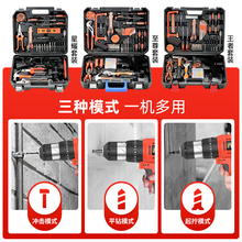 813B家用组合套装多功能工具箱收纳五金工具大全家庭车载维修