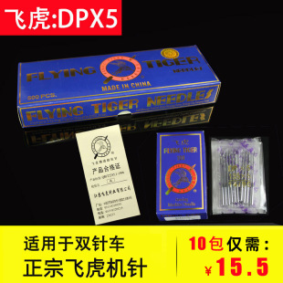 ���]�w��DPX5���I�p�܇��X�C�dp*5�׽Y�C����܇���ۿp�A�^�i��
