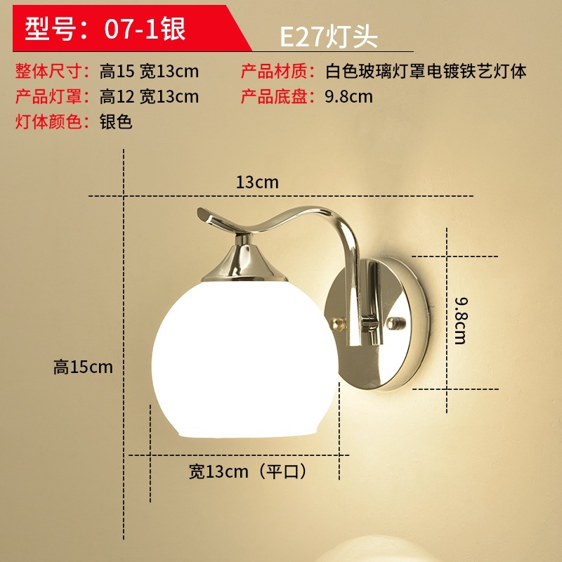 lámpara de pared dormitorio simple moderna lámpara de cabezal de cama creativa sala de estar lámpara de pasillo hotel residencial ingeniería led lámparas de pared