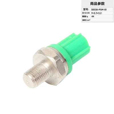 Automotive Sensors — Parts, Oil Pressure Sensors - 30530-p5m-01